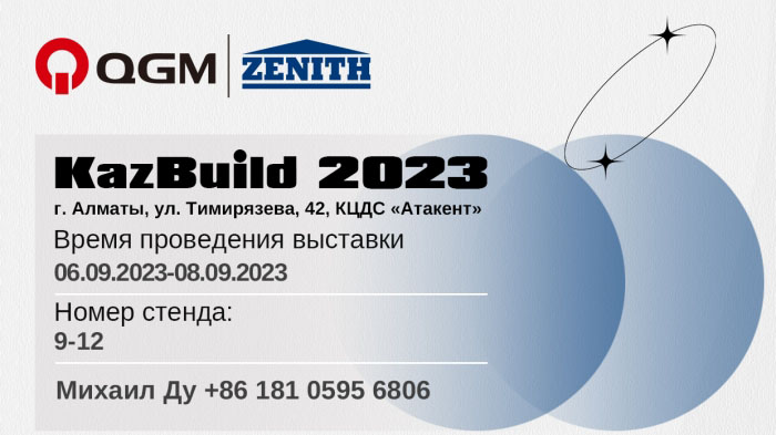 Vítejte na návštěvě QGM-ZENITH Block Machine na KazBuild 2023