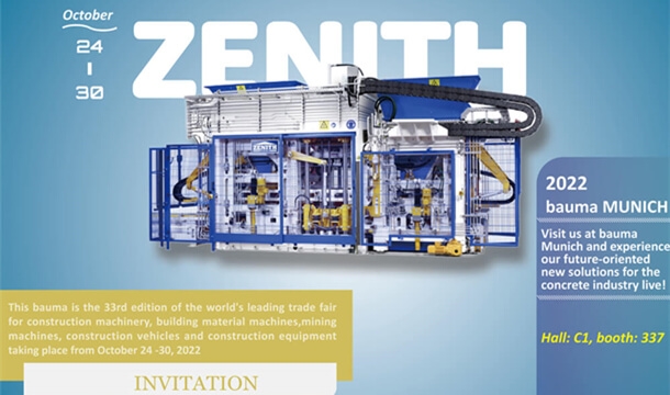 Писмо-покана за изложбата Bauma в Мюнхен