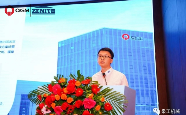 Máy khối QGM được mời tham dự Hội nghị sử dụng tài nguyên và xử lý chất thải rắn và chất thải rắn xây dựng quốc gia lần thứ 8!