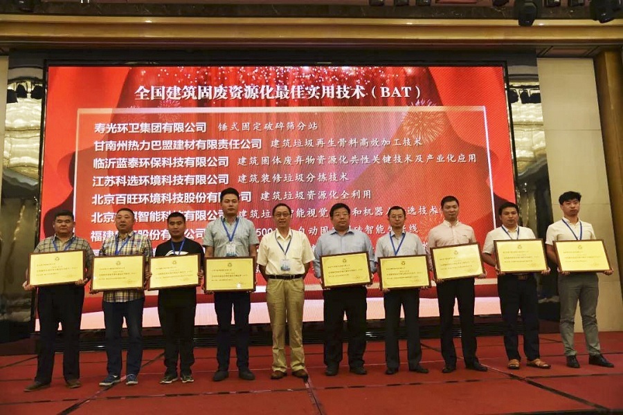 தேசிய திடக்கழிவு மறுசுழற்சிக்கான சிறந்த நடைமுறை தொழில்நுட்ப விருதை QGM வென்றது