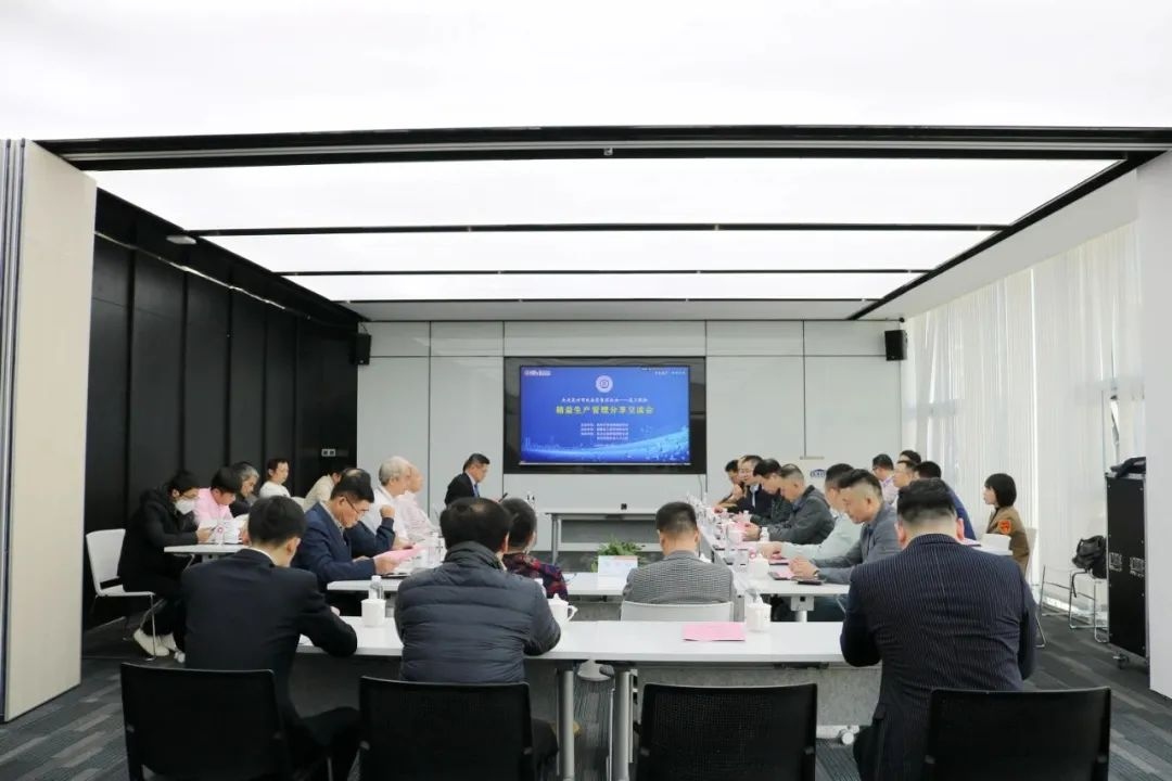 从精益走向卓越 澳门银河博彩官方网站股份举办精益生产交流会