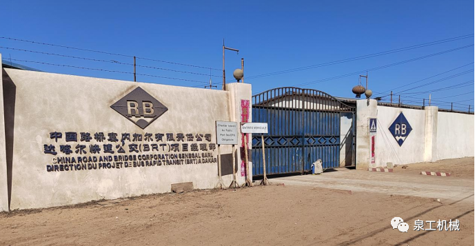 澳门银河博彩QT10生产线落地塞内加尔 助力达喀尔城市BRT项目建设
