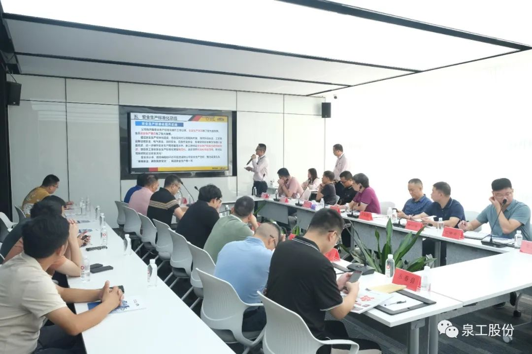 安全生产∣澳门银河博彩股份安全生产标准化提升专项行动现场观摩调度推进会圆满结束