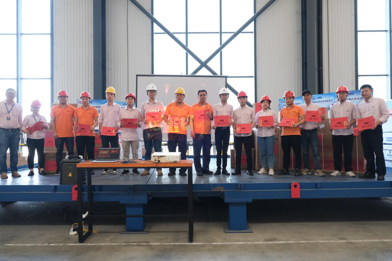 精益求精∣2023澳门银河博彩股份第二季度改善提案颁奖典礼圆满结束