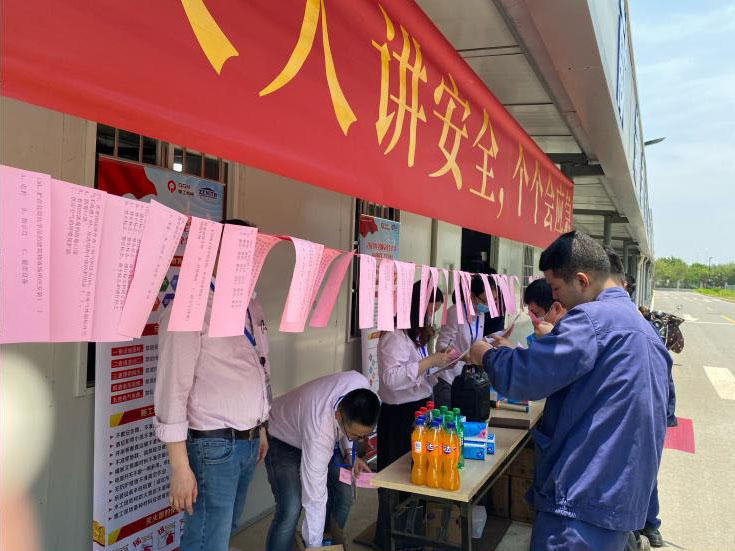 人人讲安全 个个会应急∣澳门银河博彩股份举办安全知识答题活动