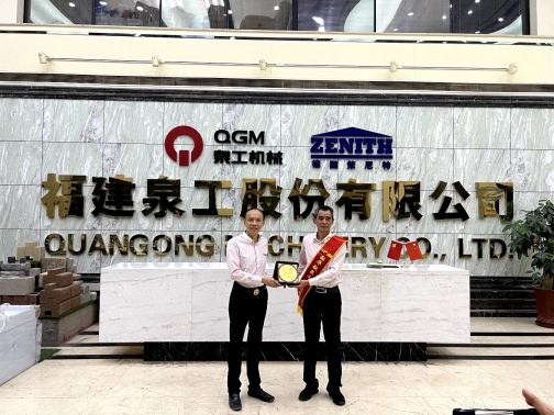 澳门银河博彩股份：光辉岁月，感谢有你——王炳煌同志退休欢送会