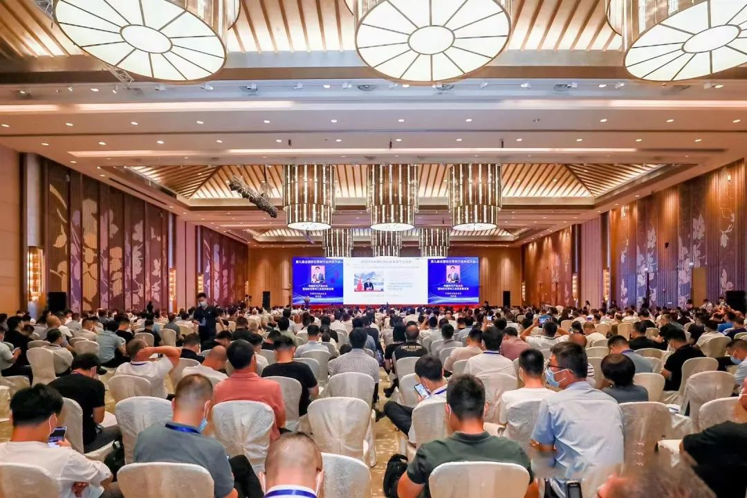 构建产业生态 澳门银河博彩官方网站股份应邀参加第九届全国砂石骨料行业科技大会