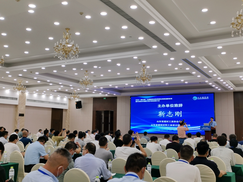 会议资讯| 澳门银河博彩官方网站股份受邀出席第五届全国建筑垃圾资源化利用高层论坛