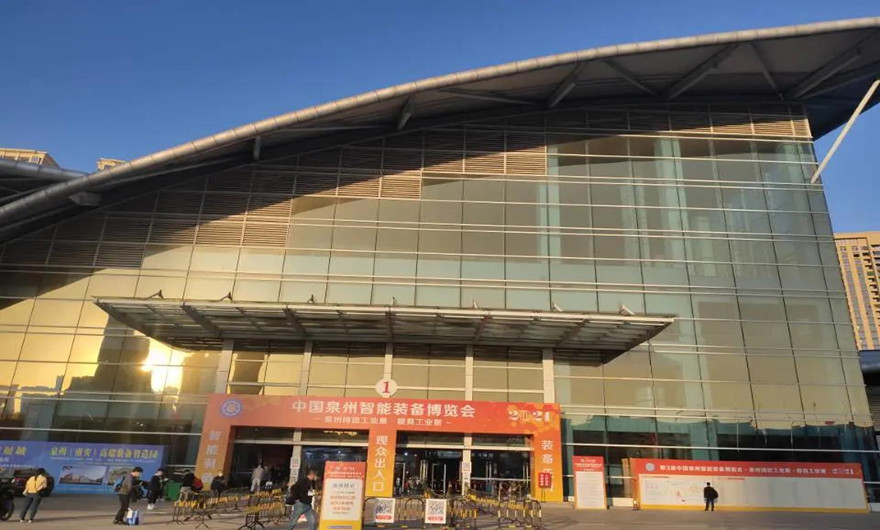 会展快讯l智能制造 装备先行 澳门银河博彩股份闪耀第三届中国泉州智能装备博览会