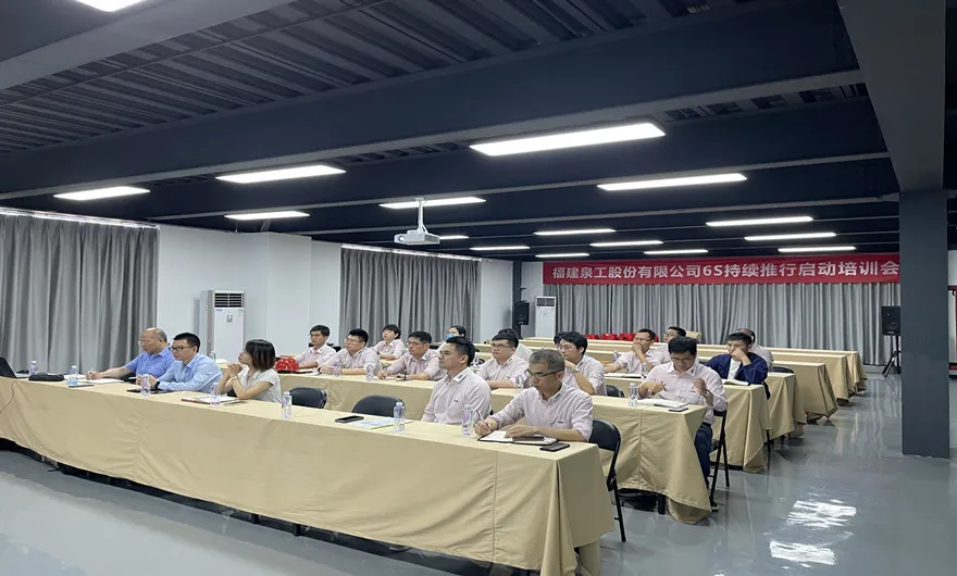 精益管理|澳门银河博彩股份内部管理诊断咨询会议在台商基地隆重召开