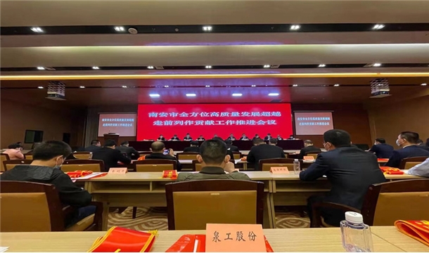 喜讯连连：澳门银河博彩斩获2021明星企业称号荣登纳税大户榜！