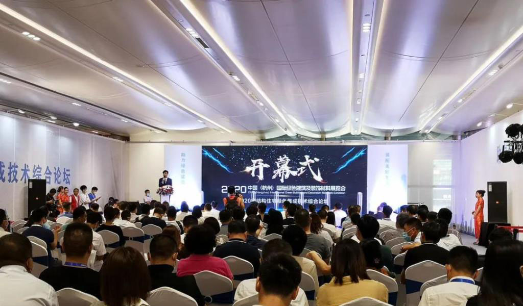 澳门银河博彩股份 | 中晶澳门银河博彩建材闪耀首届杭州国际绿色建筑及装饰材料展览会