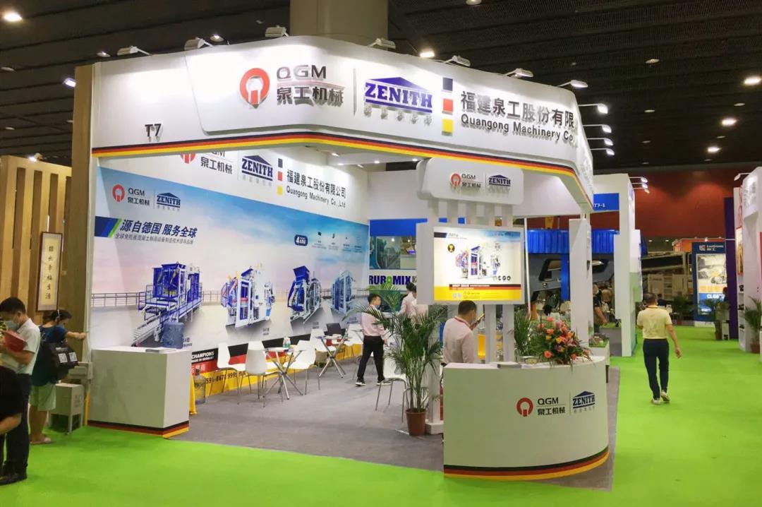 为环保添一抹亮色，澳门银河博彩砖机亮相第六届广州砂石展