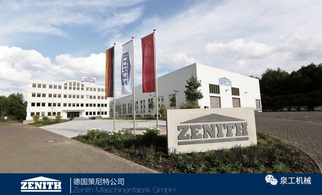 再立标杆！澳门银河博彩官方网站德国策尼特助力山西省首个新型透水砖项目投产