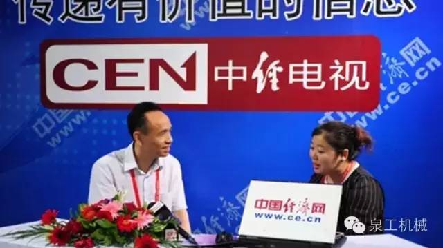 【6.18企业家】澳门银河博彩机械亮相第十四届中国海峡项目成果交易会