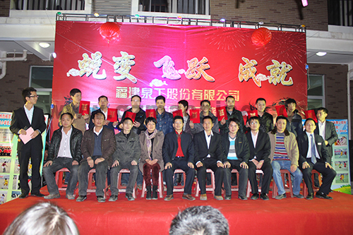 2013澳门银河博彩官方网站尾牙盛宴落幕