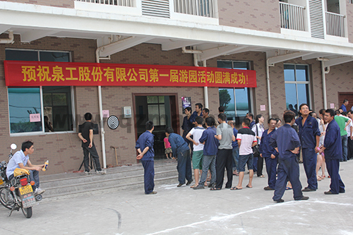 澳门银河博彩首届游园活动完美谢幕