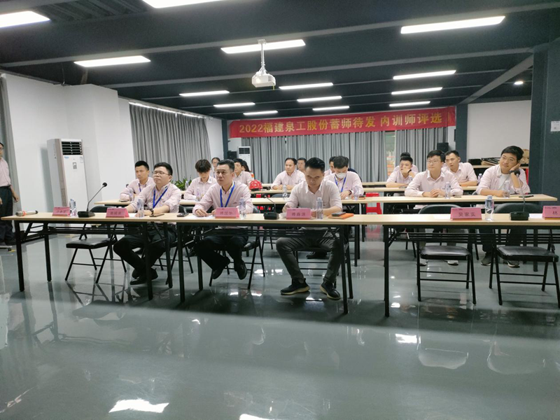 蓄“师”待发| 2022澳门银河博彩股份内训师评选活动圆满结束