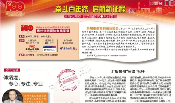 澳门银河博彩股份|铸产业“重器” 引“智造”前行