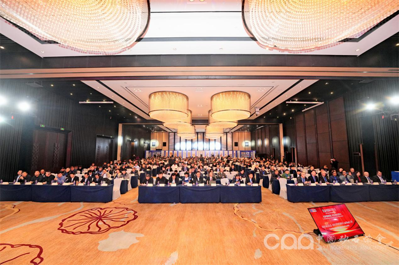 澳门银河博彩股份受邀参加第九届中国国际砂石骨料大会、第七届中国国际建筑固废、尾矿废石资源化综合利用大会