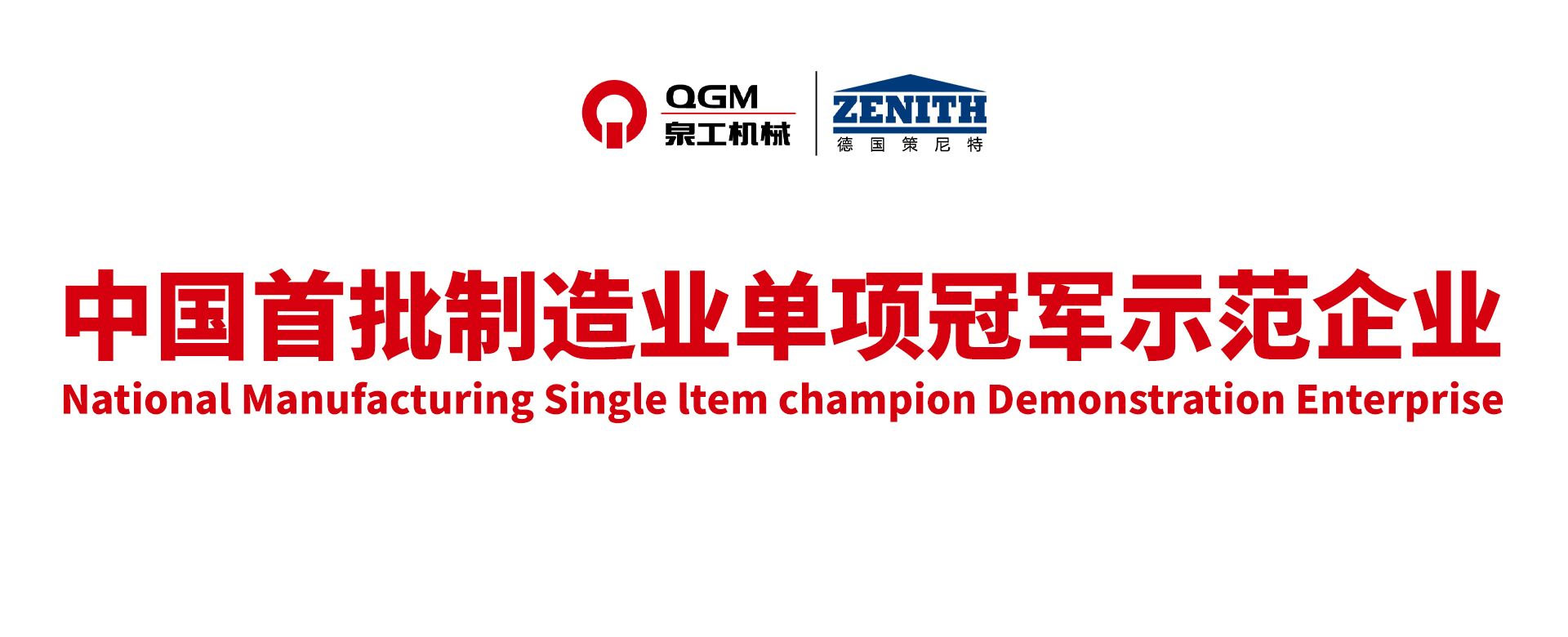 澳门银河博彩机械