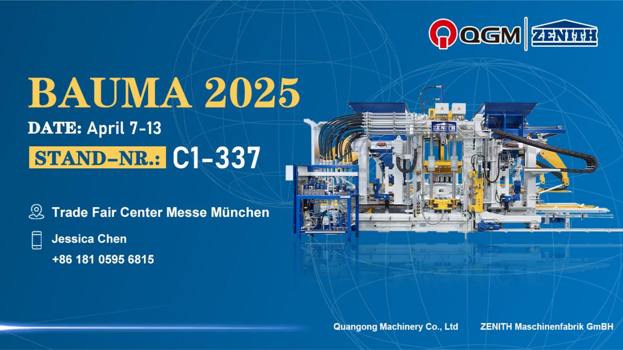 QUANGONG BLOCK Machiner Co. Co., Ltd. сізді Мюнхендегі 2025 BMW көрмесіне қатысуға шақырады!