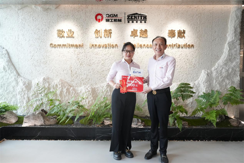 Magandang balita ay dumating, ang kaluwalhatian ay ibinahagi, ang mga anak ng mga empleyado ng QGM ay pinapapasok sa 985/211 unibersidad!